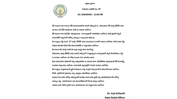 తండ్రి మరణించిన మరుసటి రోజు కుమారుడికి పాజిటివ్..