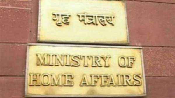 fake : MHA has not ordered arrest of firm owner if employee tests positive for coronavirus fake : MHA has not ordered arrest of firm owner if employee tests positive for coronavirus