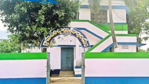 ap govt constitutes panel to suggest new color themes for panchayat offices ap govt constitutes panel to suggest new color themes for panchayat offices