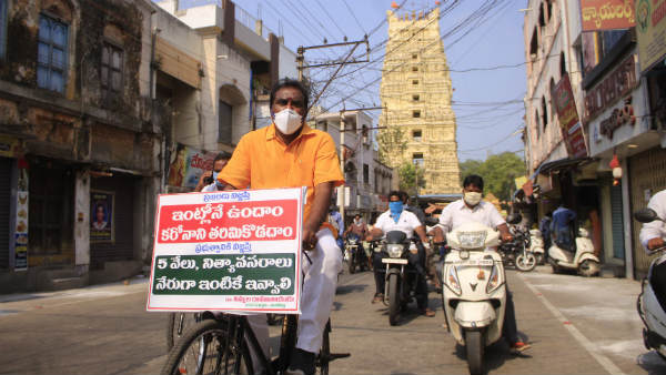 లాక్ డౌన్ లో సైకిల్ యాత్ర..
