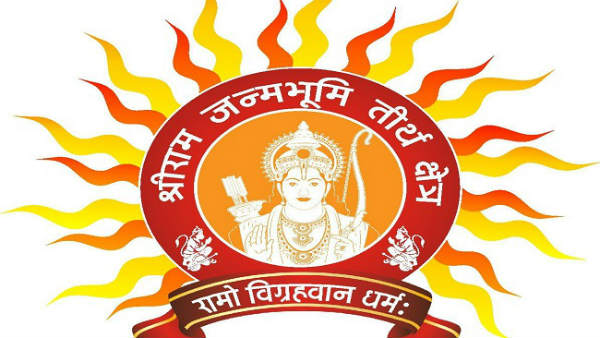 Ram Janmabhoomi Teerth Kshetra Trust released logo on the ocassion of Hanuman jayanti Ram Janmabhoomi Teerth Kshetra Trust released logo on the ocassion of Hanuman jayanti