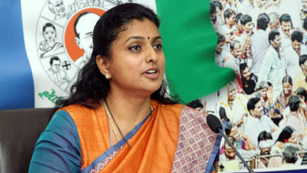 వైసీపీ నాయకులపై కావాలనే దుష్ప్రచారం చేస్తున్నారన్న రోజా