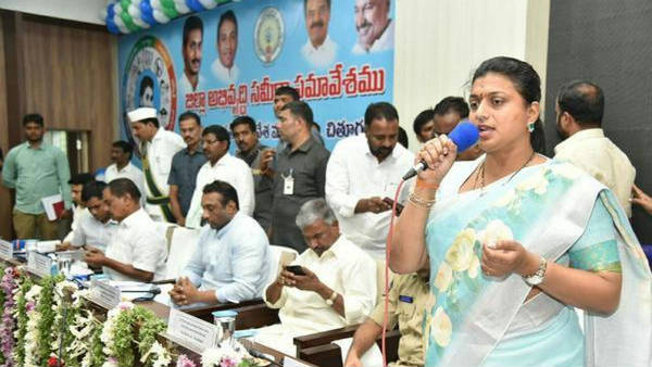 Another controversial surrounding to APIIC Chairperson and YSRCP MLA RK Roja Another controversial surrounding to APIIC Chairperson and YSRCP MLA RK Roja