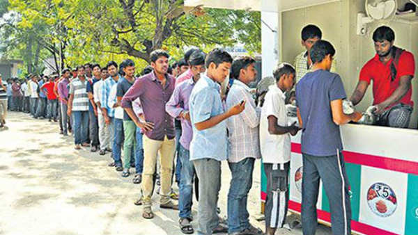 చేతిలో డబ్బు లేక తినటానికి తిండి లేక పడరాని పాట్లు