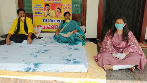 ఇళ్లలోనే టీడీపీ దీక్షలు..