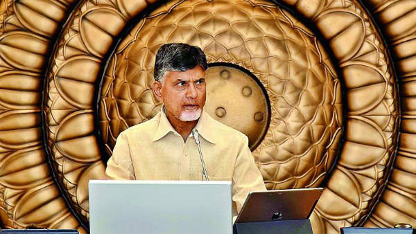 ముఖ్యమంత్రిగా చంద్రబాబు ఉన్న సమయంలో...