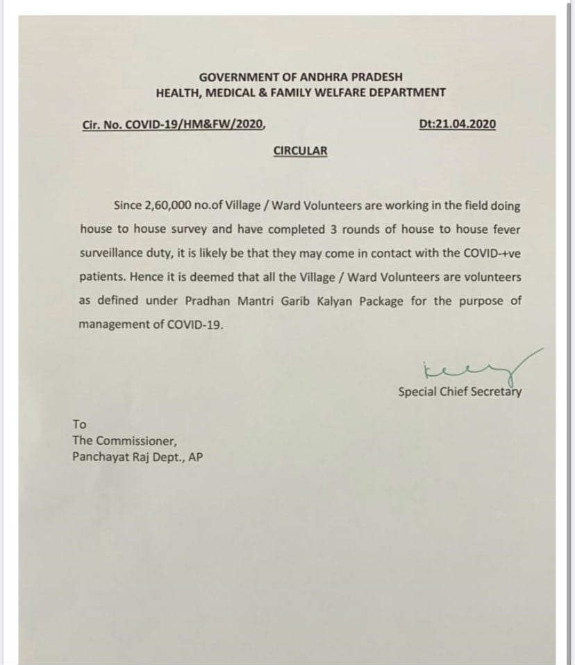 cm ys jagan orders to implement pm garib kalyan yojana scheme to village volunteers cm ys jagan orders to implement pm garib kalyan yojana scheme to village volunteers