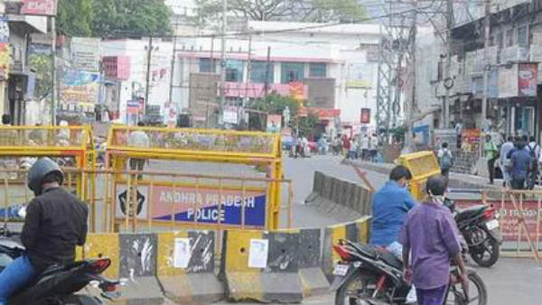 Curfew tightened in those areas in Vijayawada .. the reason is Curfew tightened in those areas in Vijayawada .. the reason is