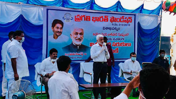 స్ధానిక వ్యూహంలో భాగమేనా ?