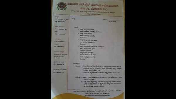 సీఎం అప్ప క్లారిటీ