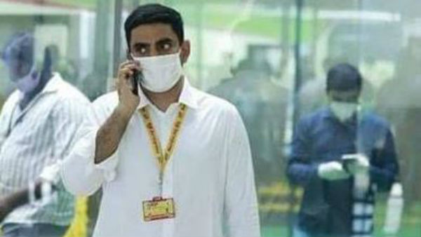 నారా లోకేశ్ 2.0..