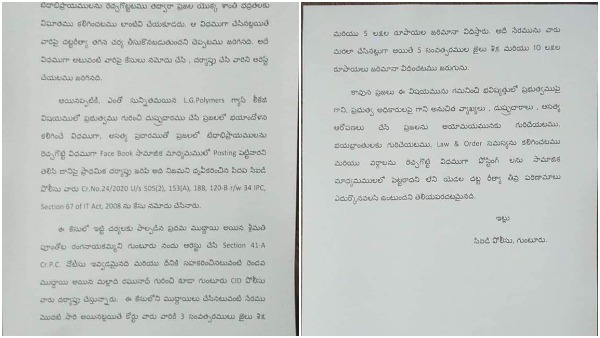 మూడేళ్ల జైలు.. రూ.5లక్షల జరిమానా..