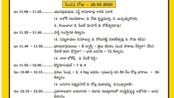 ధరల పెరుగుదలపై