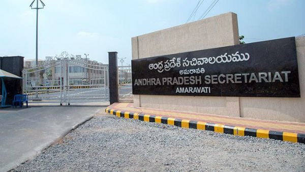covid 19 fears in ap secretariat as virus affected to hyderbad return employee covid 19 fears in ap secretariat as virus affected to hyderbad return employee