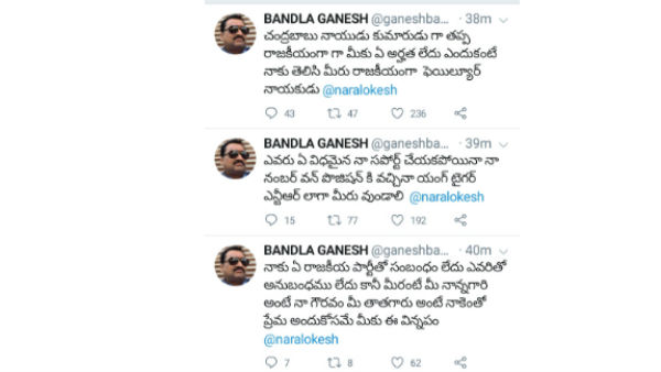 కేసీఆర్, కేటీఆర్ తో పోలుస్తూ...