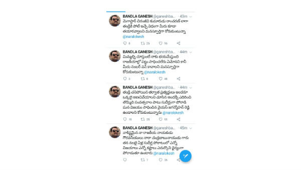 నేతలపై నమ్మకం, వైవీ సుబ్బారెడ్డిపై ట్వీట్..