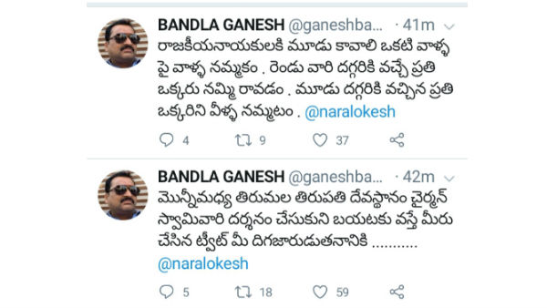 మెగాస్టార్, చెర్రీలతో పోలుస్తూ...