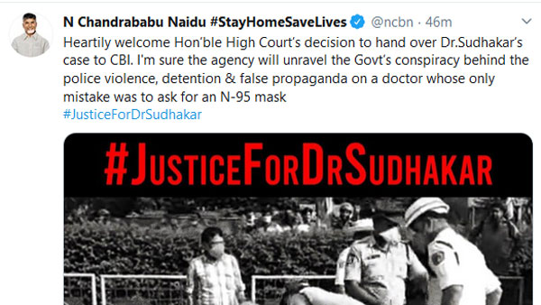 నాడు నిషేధించి..