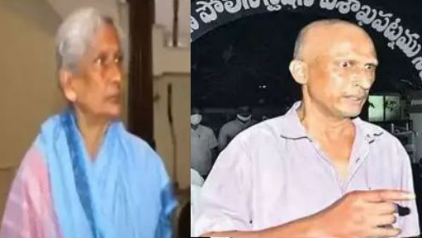 హైకోర్టు తీర్పుపై స్పందన..