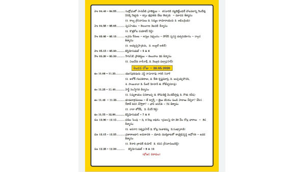 పార్టీ ఫిరాయించడానికి రెడీ అయిన వేళ..