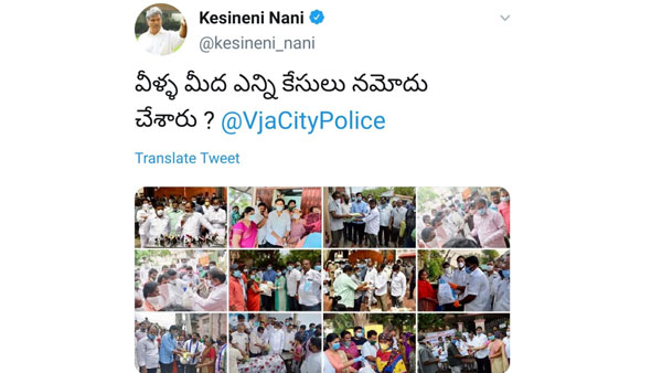పోలీసులకు వైసీపీ, టీడీపీ నేతల సవాళ్లు...