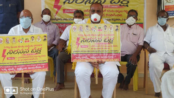 ర్యాండమ్గా పవర్ బిల్స్..
