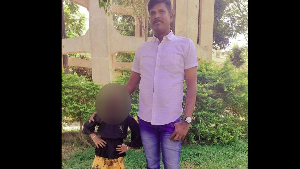 భార్య, కూతురు