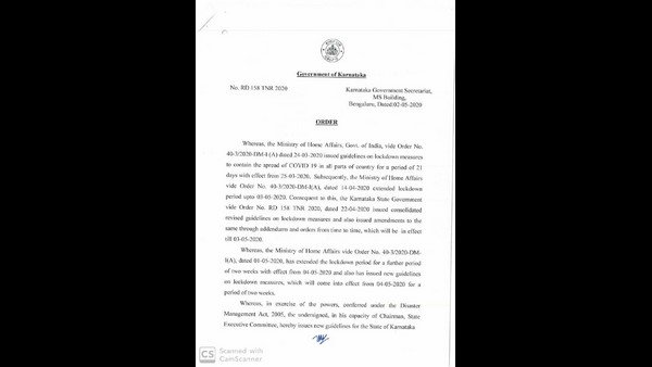 మూడు జోన్లలో లిక్కర్ సేల్స్ కు గ్రీన్ సిగ్నల్