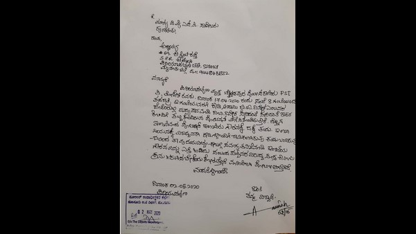 దేశం మొత్తం లాక్ డౌన్, ఎస్ఐ మందు పార్టీ