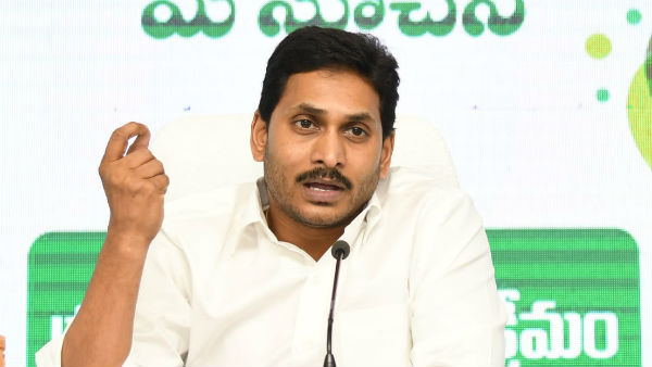 ప్రభుత్వ ఖర్చుతో పొలాల్లో బోర్లు వేస్తామని సీఎం జగన్ ప్రకటన