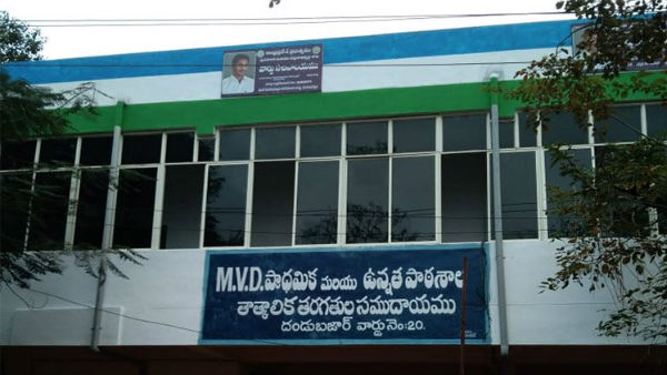 రంగు మార్చినా దక్కని ఫలితం..