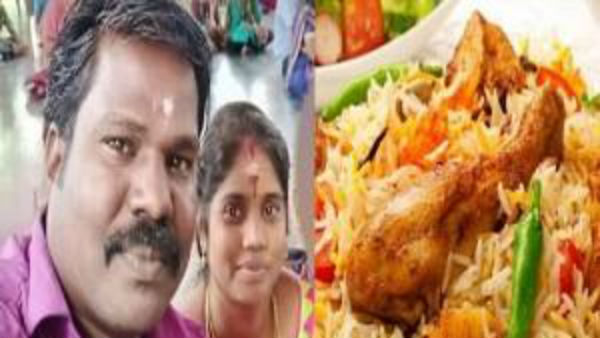 ఏమండి..... బిర్యానీ కావాలి !