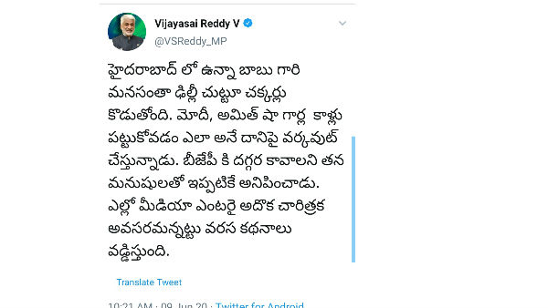 చంద్రబాబు అలా.. లోకేష్ ఇలా...