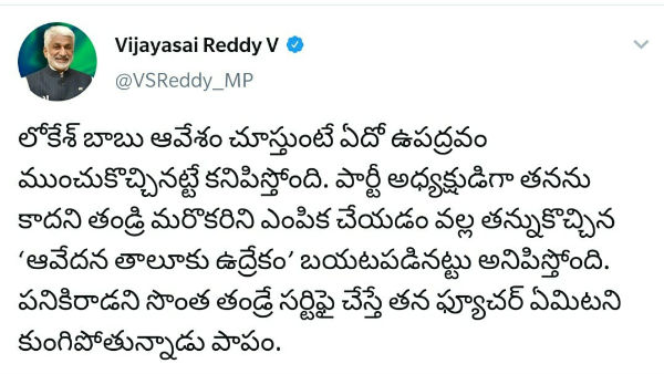 బీజేపీకి దగ్గరయ్యే ప్రయత్నాలంటూ...