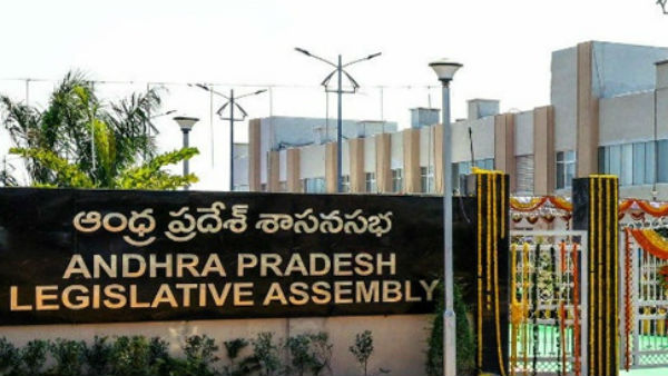 మండలిపై ఉత్కంఠ....