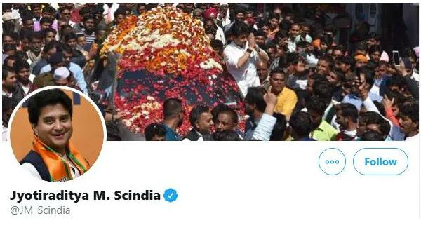 ట్వీట్టర్ ప్రొఫైల్ ఛేంజ్..