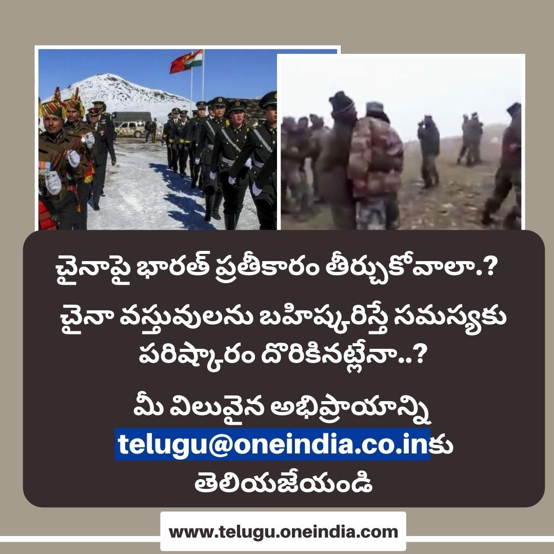 Tell us how India should deal China, for the destruction the dragon country has done Tell us how India should deal China, for the destruction the dragon country has done