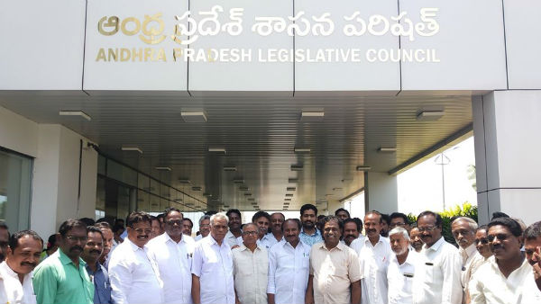మండలి రద్దు పెండింగ్ లో ఉండగానే...