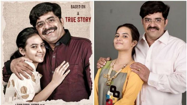 నెగిటివ్ షేడ్ లో అమృత పాత్ర ?