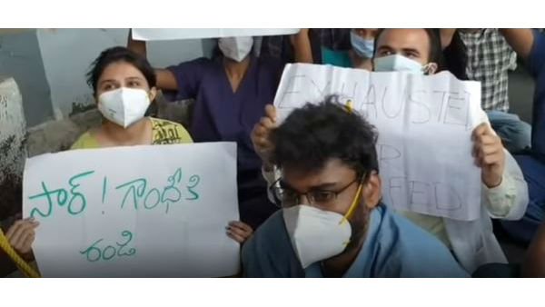 డీసెంట్రలైజ్ చేయాలన్న డిమాండ్..