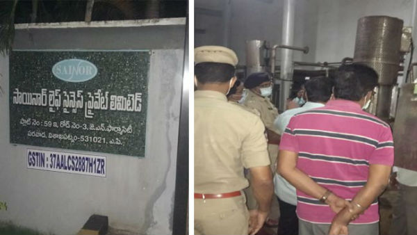 కాస్సేపట్లో అవంతి శ్రీనివాస్..