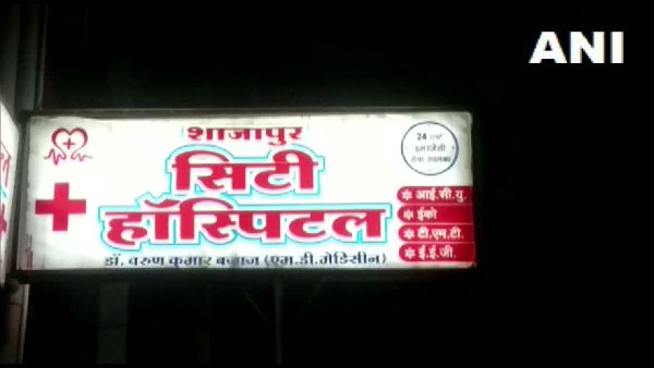 Madhya Pradesh: An 80-yr-old man found tied to bed with rope at a hospital in Shajapur Madhya Pradesh: An 80-yr-old man found tied to bed with rope at a hospital in Shajapur
