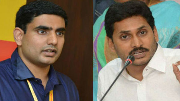 టీడీపీ నాయకులపై లోకేష్ కుట్రలు చేస్తున్నారంటూ మైండ్ గేమ్