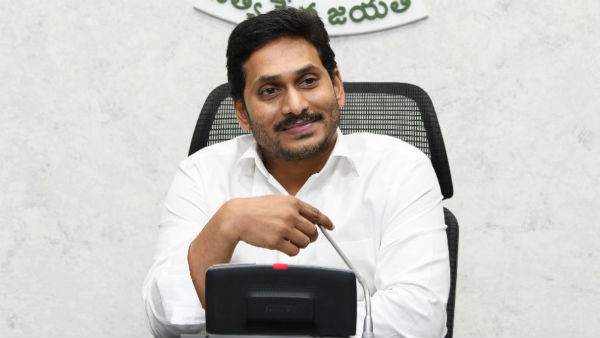 AP Govt releases Rs 459 Crore Budget for Pedalandariki Illu Scheme for the eight districts AP Govt releases Rs 459 Crore Budget for Pedalandariki Illu Scheme for the eight districts