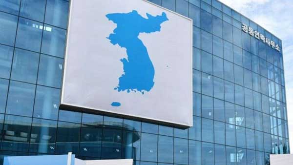 లైజనింగ్ కార్యాలయం పేల్చివేతతో