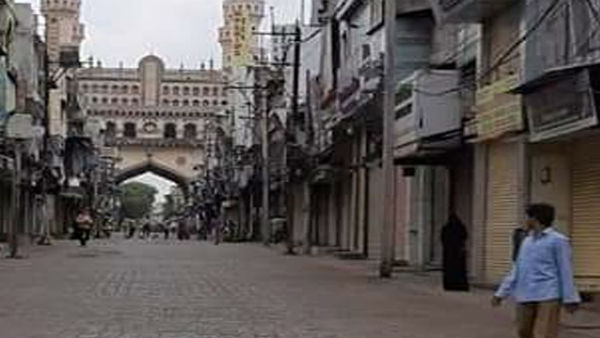 laad bazaar merchants association announces bandh for 15 days.. laad bazaar merchants association announces bandh for 15 days..