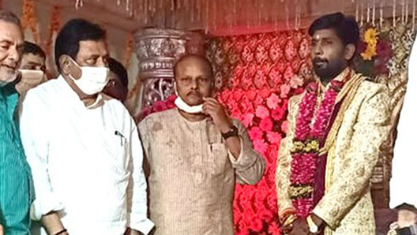 మాజీ ఎమ్మెల్యే కుమారుడి పెళ్లిలో....