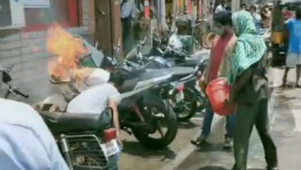 people panic after sanitizer burnt in a bike in rajahmundry people panic after sanitizer burnt in a bike in rajahmundry