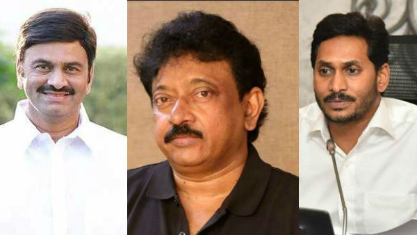 రాజమౌళి ఆర్ఆర్ఆర్ సినిమాతో ముడిపెట్టి జగన్ పై రఘురామ ప్రేమ