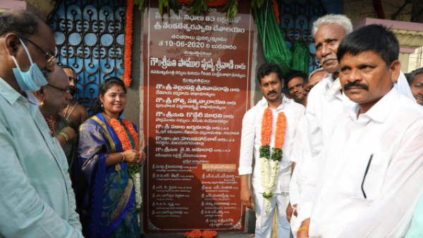 తోటపల్లి పుణ్యక్షేత్రం